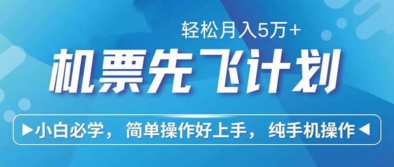 （12124期）七天赚了2.6万！每单利润500+，轻松月入5万+小白有手就行-阳明聊项目