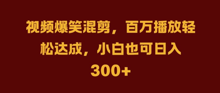 抖音AI壁纸新风潮,海量流量助力,轻松月入2W,掀起变现狂潮【揭秘】-阳明聊项目
