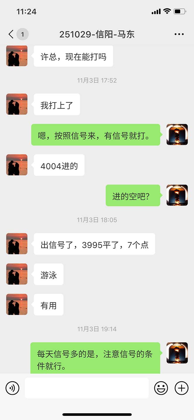 图片[10]-海外美金AI掘金项目，200U可入门槛，一天一单即可，每天1000-2000很轻松！-阳明聊项目