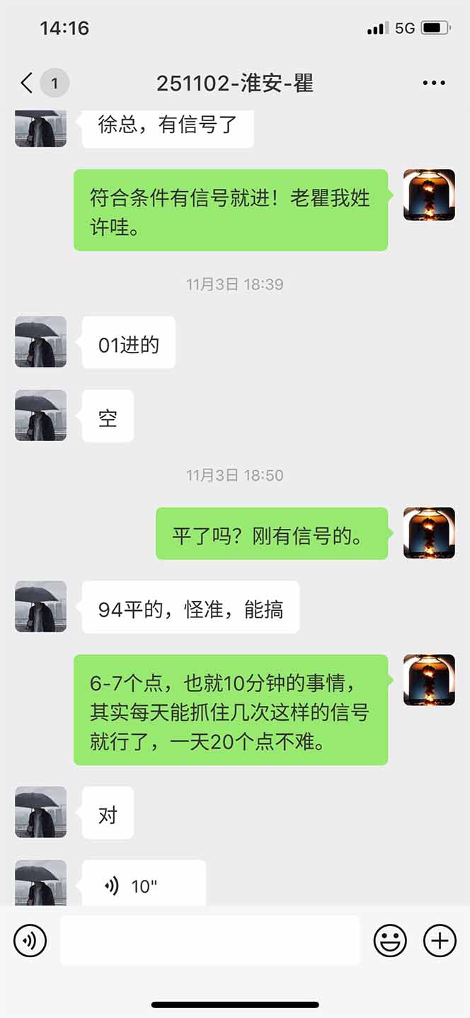 图片[11]-海外美金AI掘金项目，200U可入门槛，一天一单即可，每天1000-2000很轻松！-阳明聊项目