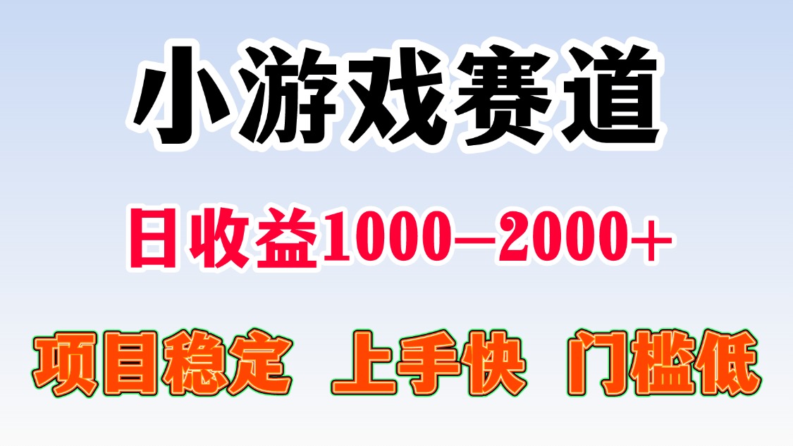 日收益500-1000+ 一台电脑窝家里就能做-阳明聊项目
