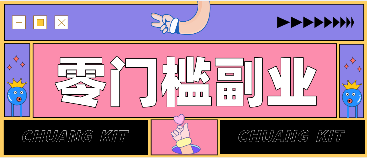 普通人零门槛副业新选择：视频号旅游带货，月收益万元的实操指南-阳明聊项目