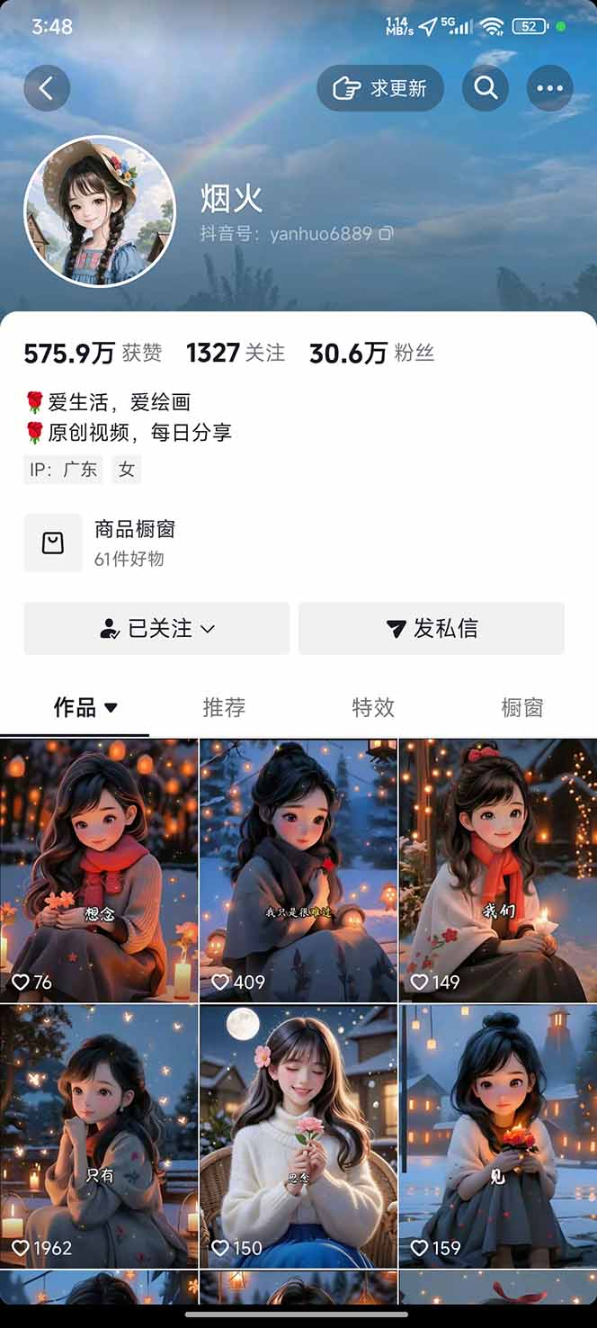 图片[1]-治愈系视频情感赛道，冷门玩法，小白轻松上手，日入可达1000+-阳明聊项目