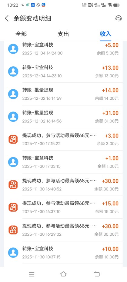 图片[2]-工作室必备手机自动搬砖单机20+，多平台海量任务持续更新【2026源头首发】-阳明聊项目