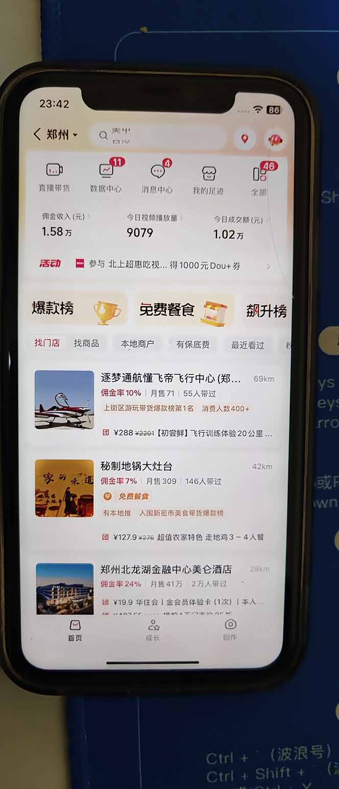 图片[2]-2026带货天花板赛道，不露脸，不直播，一分钟一条作品，单日收益1000+，小白轻松上手-阳明聊项目